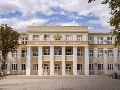 Поздравление с Днём студента