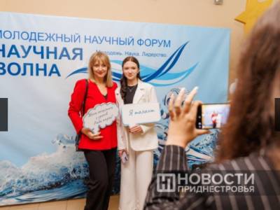 В госуниверситете проходит первый республиканский молодёжный форум «Научная волна»
