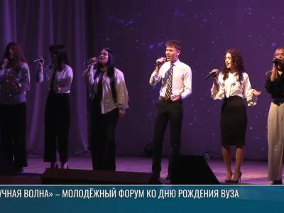 Капсула времени и форум «Научная волна»: день рождения ПГУ