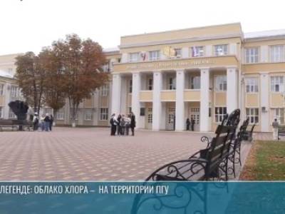 В ПГУ прошла учебная эвакуация