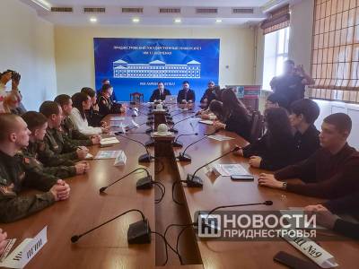 Речевой этикет: В ПГУ искали пути искоренения мата из лексикона молодых приднестровцев