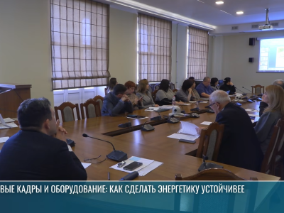 Будущее энергетики ПМР: что обсуждали в ПГУ