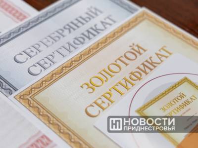 Впервые студенты ПГУ завоевали российские золотые сертификаты ФИЭБ