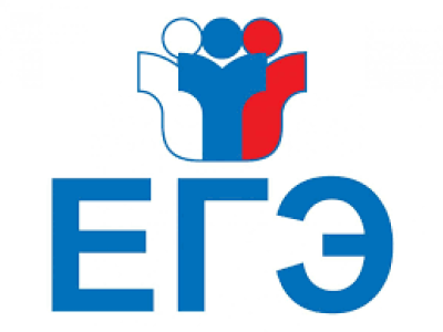 Российское ЕГЭ - 2026