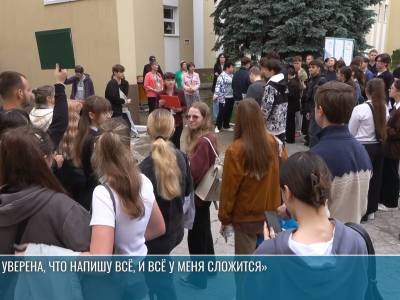 Российский ЕГЭ по русскому языку написали 277 выпускников