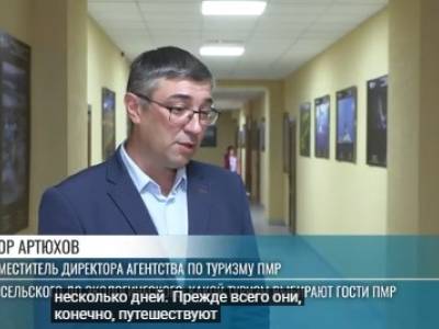 О видах туризма, продвижении и местах отдыха – на конференции в ПГУ