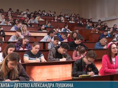 «Тотальный диктант» в Приднестровье – 18 апреля