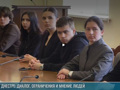 Приднестровцы выбирают мир и безопасность