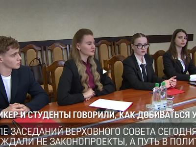 Спикер и студенты говорили, как добиваться успеха