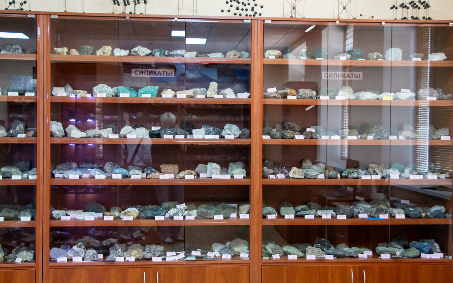 Геолого-минералогический музей